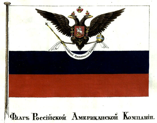 Флаг Российско-Американской компании, собственноручно утвержденный в 1806 г. Императором Александром I.