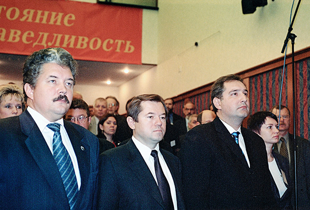 Учредительная конференция коалиции народно-патриотических сил, на которой было подписано Соглашение о создании нового избирательного блока «Родина»,  2003 год